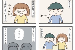 下ネタ好き女 欲求不満でエロいと思ってる奴は大間違いなんだからな まじまじぱーてぃー