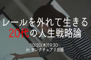 働かずに一生遊んで暮らしたい 人生なんて絶対クソつまらん まじまじぱーてぃー